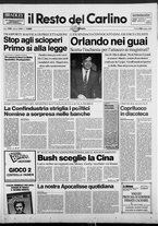 giornale/RAV0037021/1990/n. 141 del 25 maggio